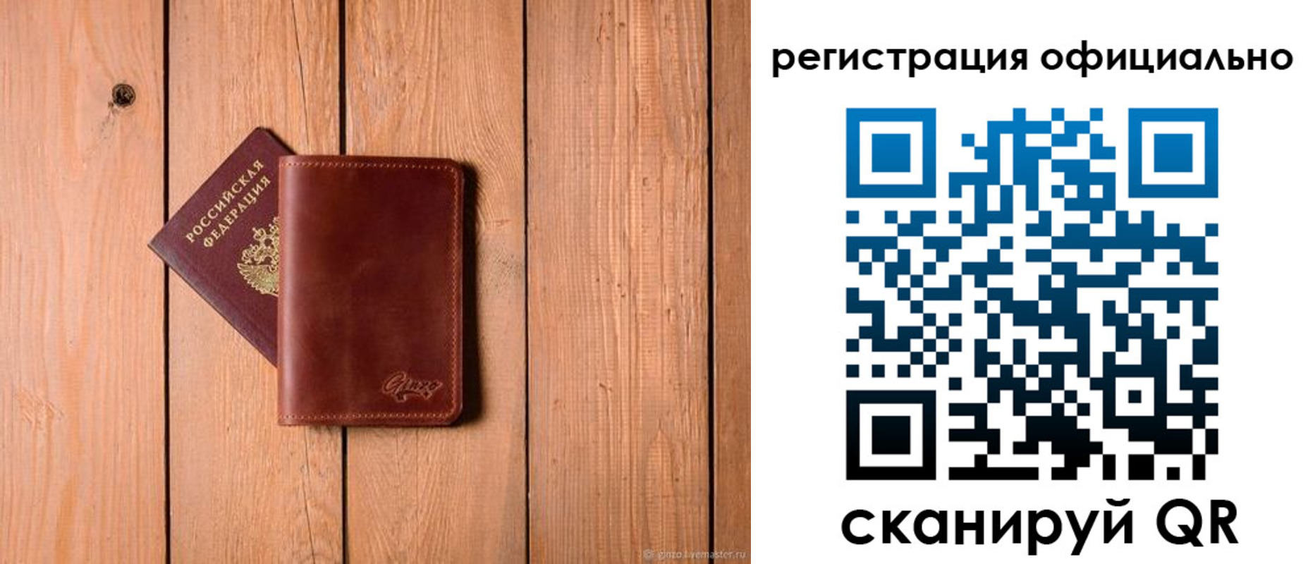 регистрация для дет. сада в Кулебаки