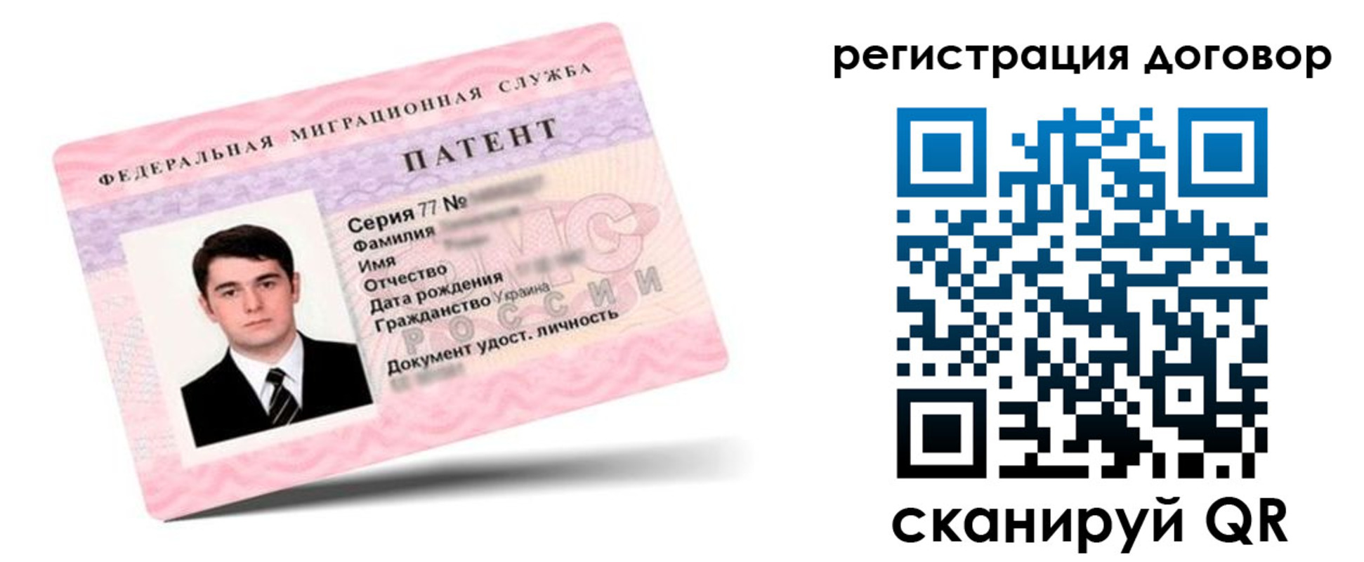 временная регистрация для школы в Кулебаки