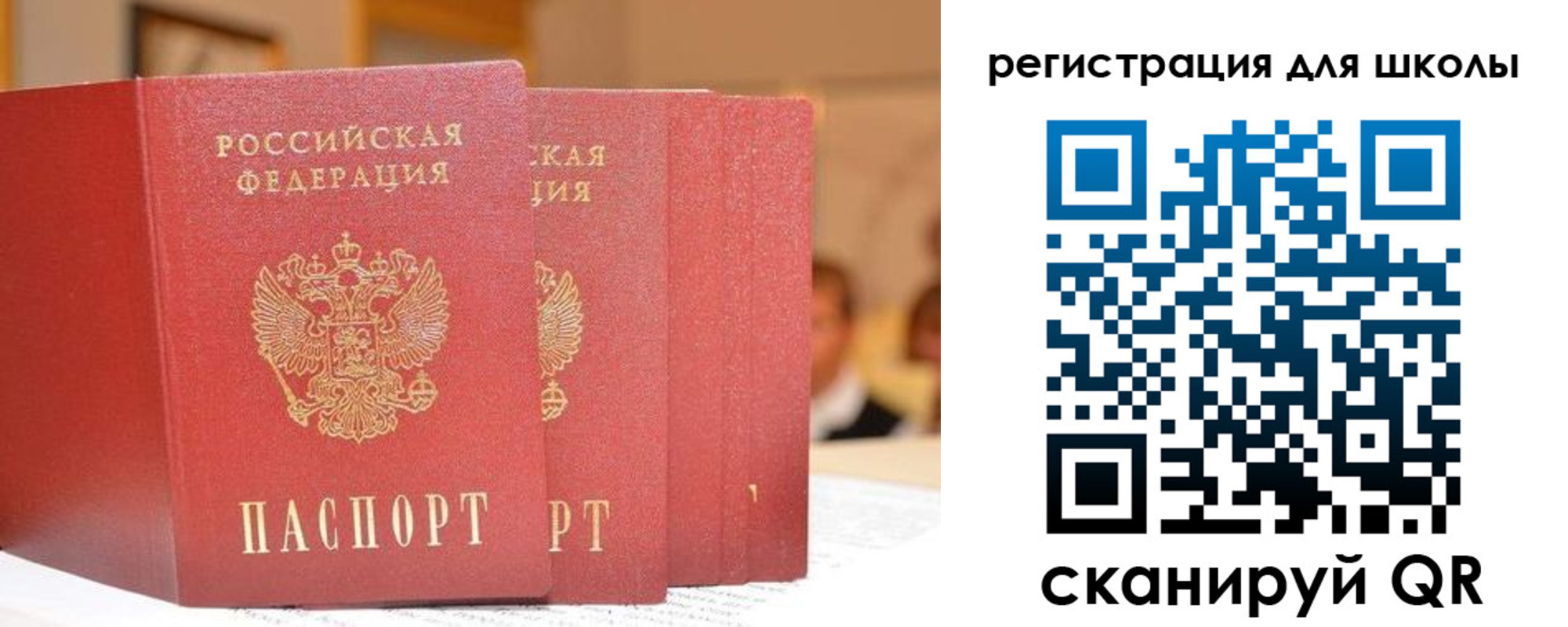 временная регистрация недорого в Кулебаки