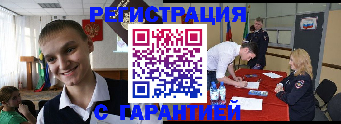 пропишу в квартире в Кулебаки