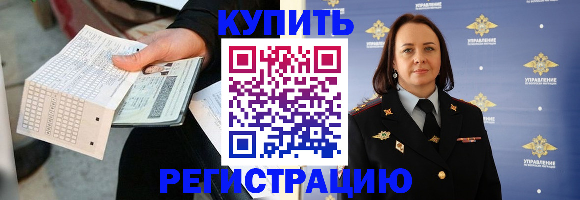 регистрация для школы в Кулебаки