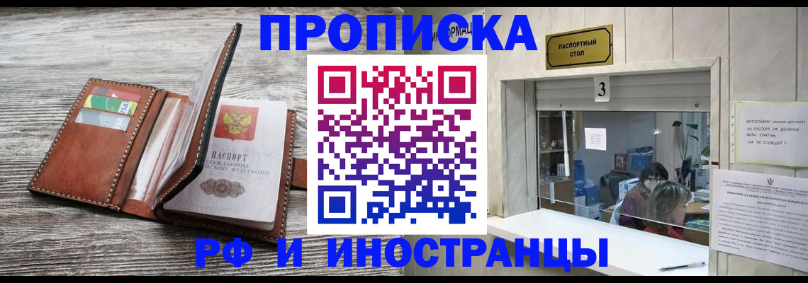 регистрация для школы в Кулебаки