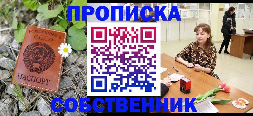 временная регистрация госуслуги в Кулебаки