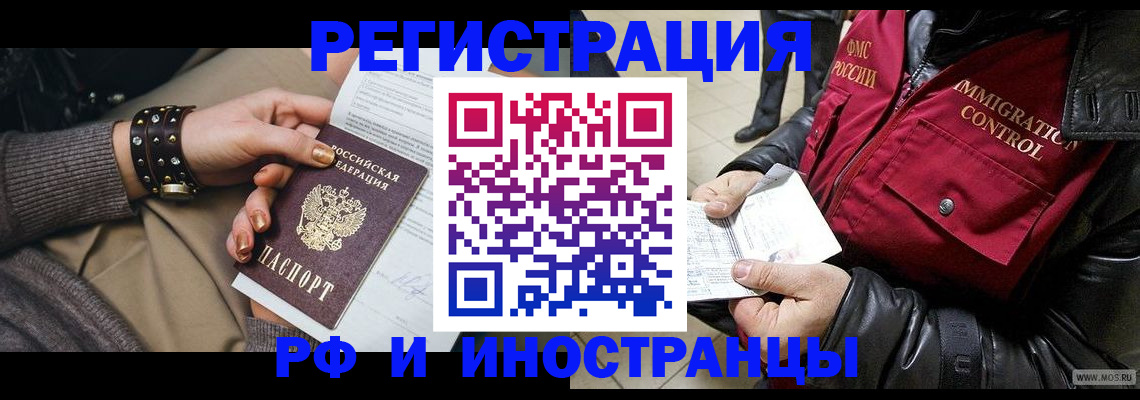 прописка для школы в Кулебаки